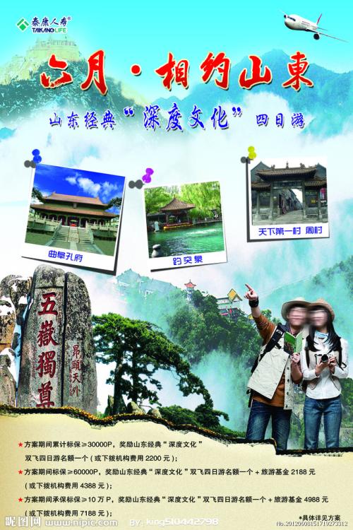 台湾大同技术学院文凭毕业证哪里能买到